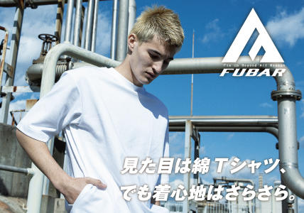 FUBAR オーバーサイズ5分袖クールTシャツ