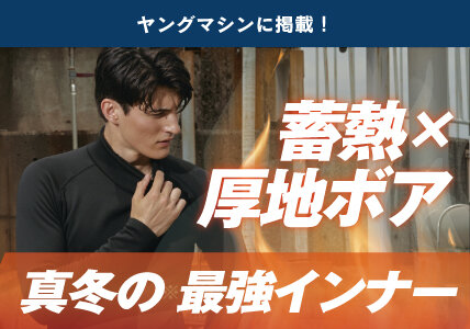 ヤングマシンに掲載