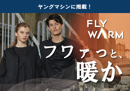 ヤングマシンに掲載