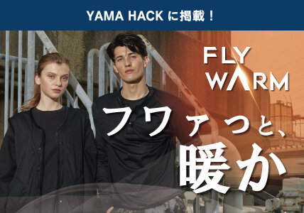 YAMA HACKに掲載