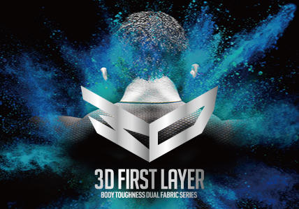 3D FIRST LAYER（3D ファーストレイヤー）