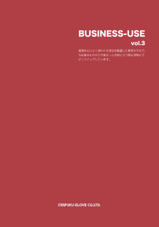 business_no3.jpg