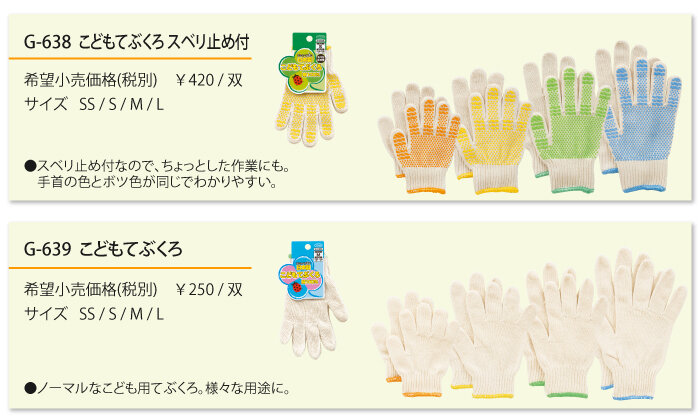 kids_lineup_2025.jpg