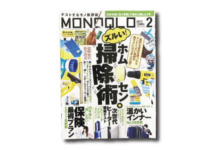 MONOQLOに掲載