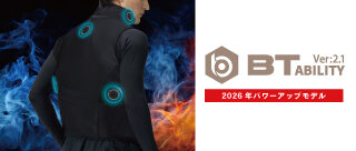 PELTIER ELEMENT VEST