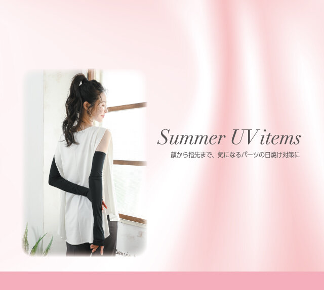 UVGLOVE