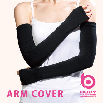 ARM COVER