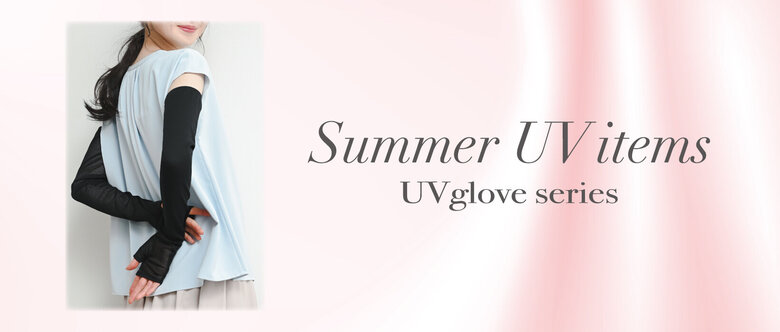 UV_gloves_title_2025.jpgのサムネイル画像