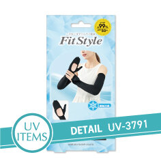 UV-3791 フィットスタイル 指先カバー ロング手袋