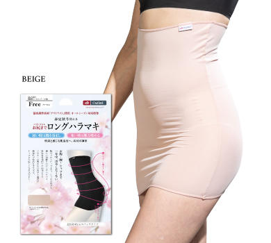 GG-5001_beige_202011.jpg