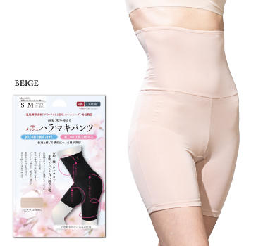 GG-5005_beige_202011.jpg