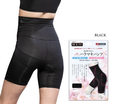 GG-5005_black_202011.jpg