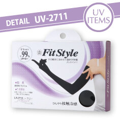 UV-2711 フィットスタイル ノーマルロング手袋