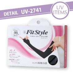 UV-2741 フィットスタイル 指なしロング手袋