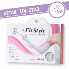 UV-2743 フィットスタイル 指なし ボーダー柄ロング手袋