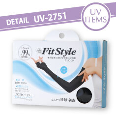UV-2751 フィットスタイル 指なし メッシュロング手袋