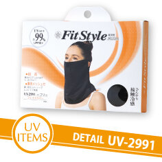 UV-2991 フィットスタイル フェイスカバー メッシュ付