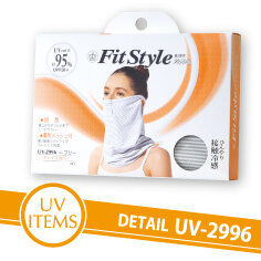 UV-2996 フィットスタイル フェイスカバー メッシュ付 ボーダー柄