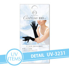 UV-3231 スベリ止め付 セミロング手袋