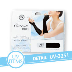 UV-3251 指なし メッシュ セミロング手袋