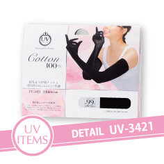 UV-3421 メッシュ ロング手袋