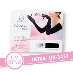 UV-3431 スベリ止め付 ロング手袋