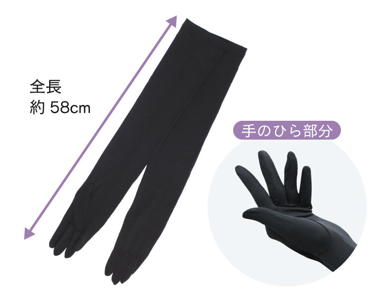 UV-3711 フィットスタイル ノーマルロング手袋｜Products & Service