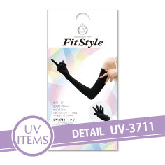 UV-3711 フィットスタイル ノーマルロング手袋