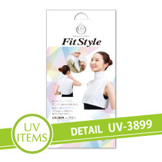 UV-3899 フィットスタイル UVネックカバー 付け襟タイプ ホワイト