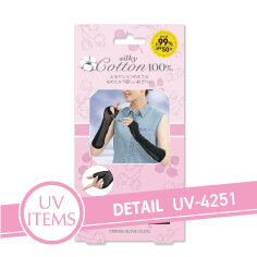 UV-4251 指なしメッシュ セミロング手袋