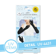 UV-4431 スベリ止付 ロング手袋