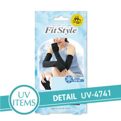 UV-4741 フィットスタイル 指なし ロング手袋