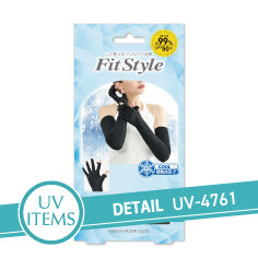 UV-4761 フィットスタイル 指先スリット入 ロング手袋