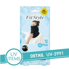 UV-3991 フィットスタイル フェイスカバーメッシュ付